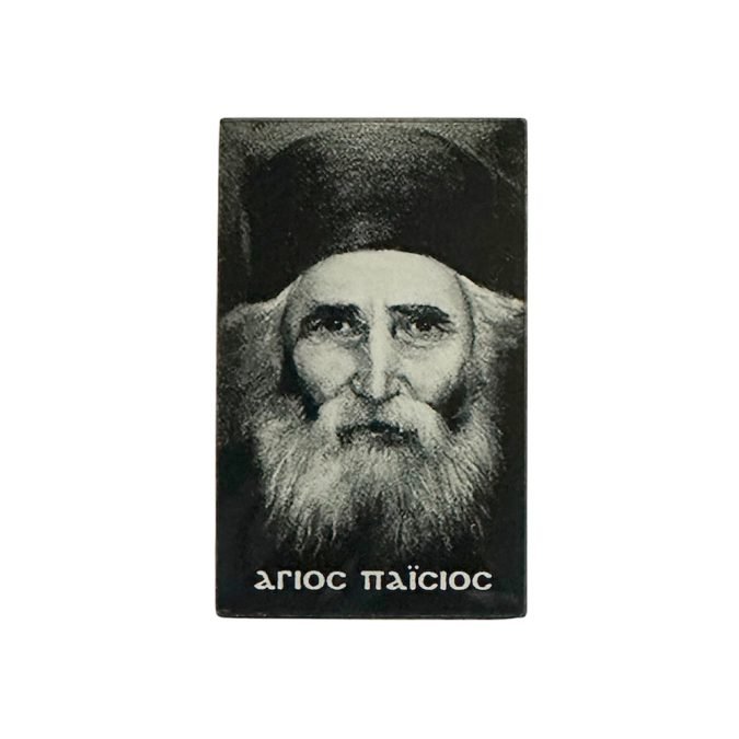 plexi ag paisios 2