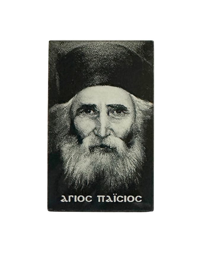 plexi ag paisios 2